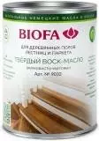 Biofa 9032 Воск-масло твердый профессиональный для внутренних работ, шелковисто-матовый