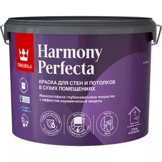 Tikkurila / Tikkivala Harmony Perfecta краска износостойкая, интерьерная, глубокоматовая