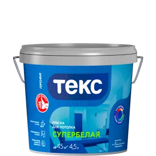 Текс Супербелая краска для потолка