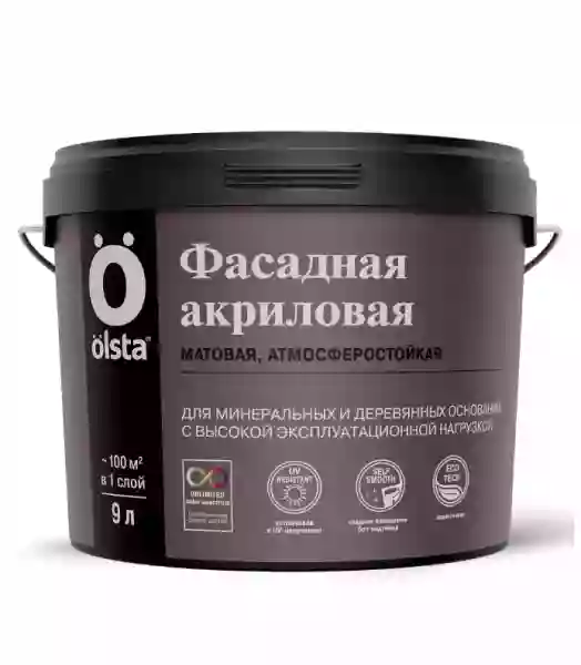 Olsta Краска Акриловая фасадная для минеральных и деревянных оснований