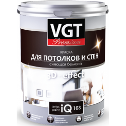 VGT Premium IQ 103 Краска для потолков и стен сияющая белизна