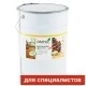 Osmo Hartwachs-Öl Original Масло с твердым воском