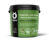 Olsta Краска для стен и всех видов обоев без запаха матовая