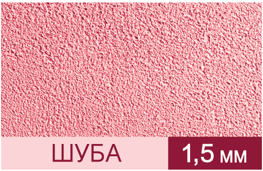 Finncolor Mineral Decor / Финнколор Минерал Декор штукатурка декоративная структурная эффект шуба 1,5 мм