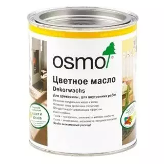 Osmo Dekorwachs Цветные масла, интенсивные тона