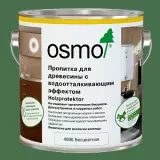 Osmo Holzprotektor Пропитка водоотталкивающая