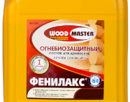 Рогнеда Woodmaster / Вудмастер Фенилакс огнебиозащитный пропиточный состав I-IIгр эффективности для древесины