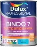 Dulux Bindo 7 Экстрапрочная краска для стен и потолков матовая