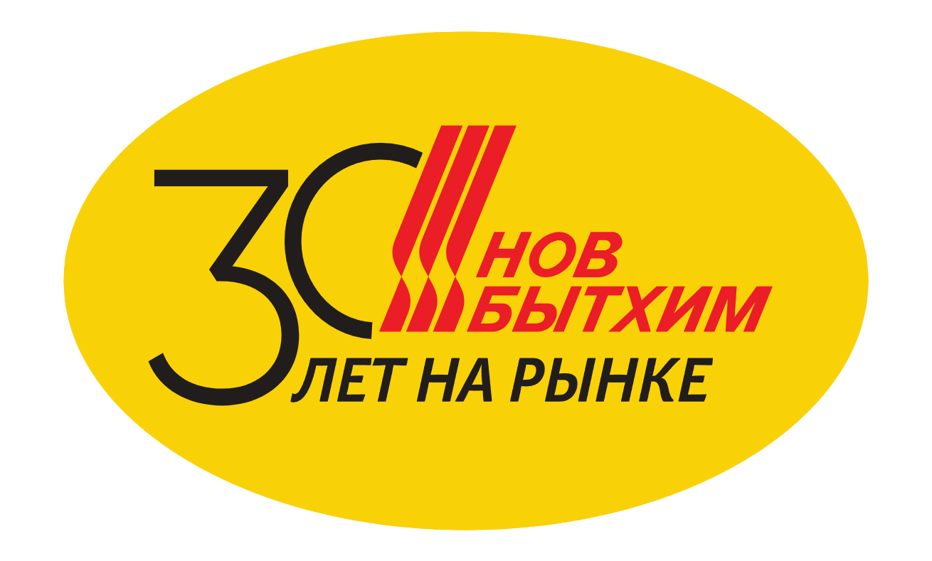Новбытхим