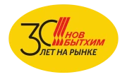 Новбытхим