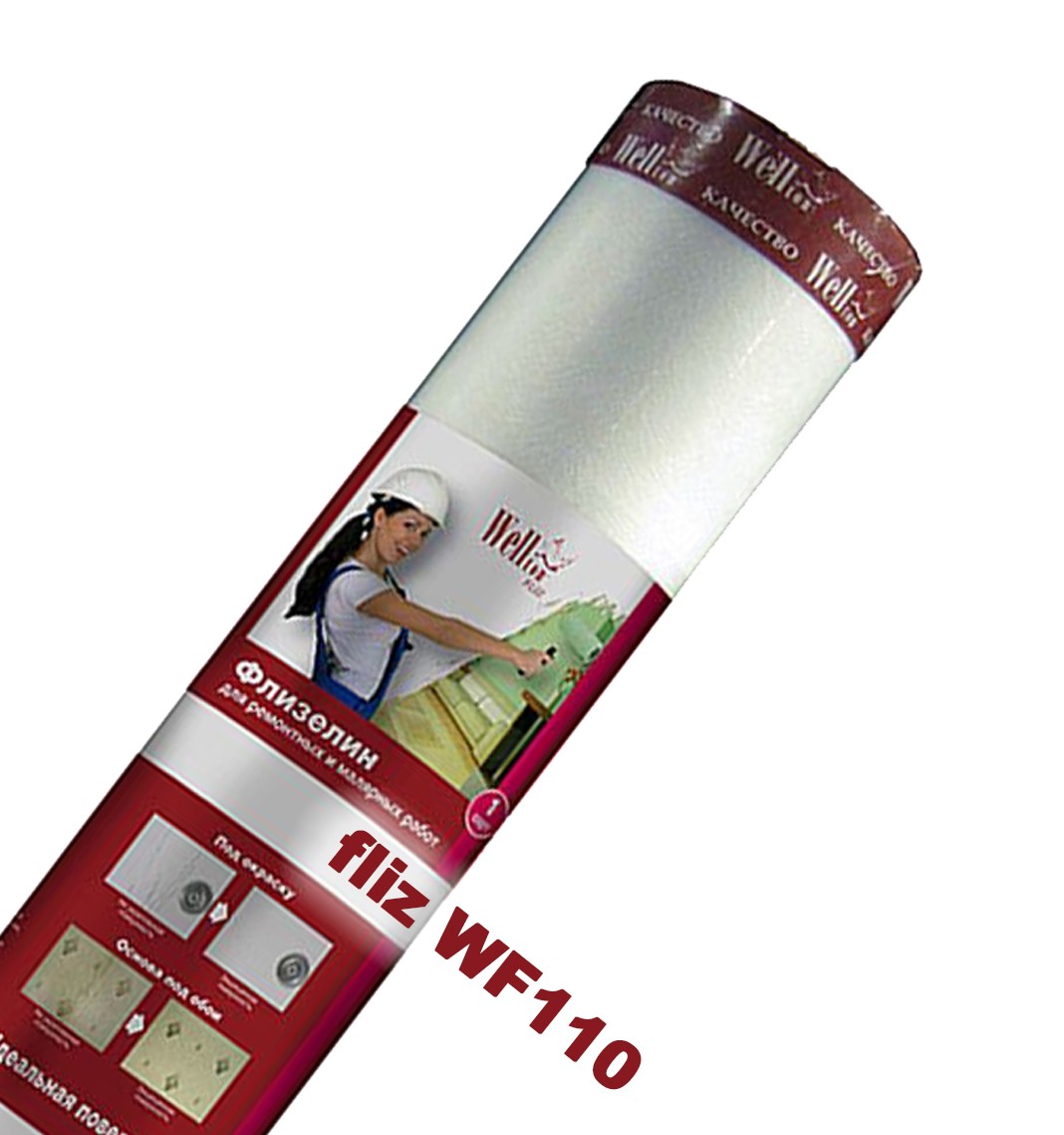 Wellton Fliz WF110/ Велтон Флиз ВФ110 малярный флизелиновый холст