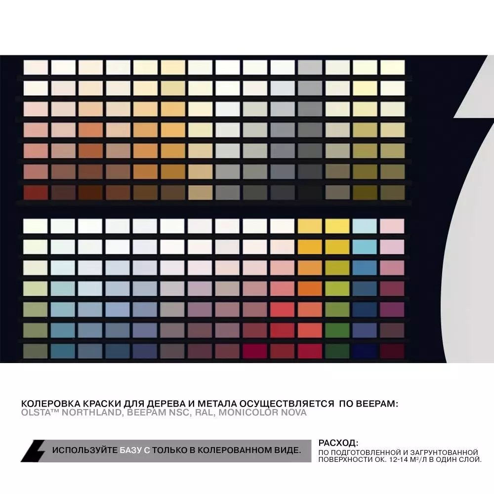 Olsta Wood&Metal Краска акриловая универсальная по дереву и металлу