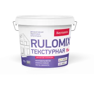 Bayramix Rulomix Текстурное покрытие для фасадных и интерьерных работ с эффектом мелкая шуба