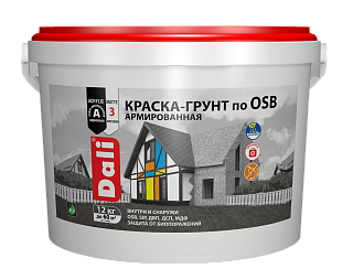 Рогнеда Dali / Дали Краска-грунт по OSB армированная атмосферостойкая