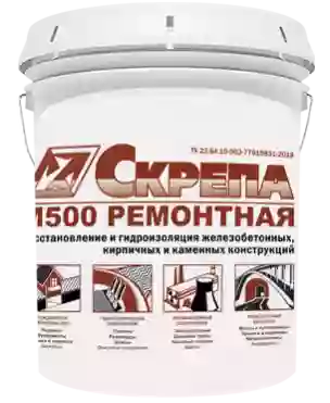 Скрепа М500 ремонтная для гидроизоляции железобетонных, кирпичных и каменных конструкций, мешок крафт