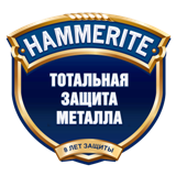 HAMMERITE