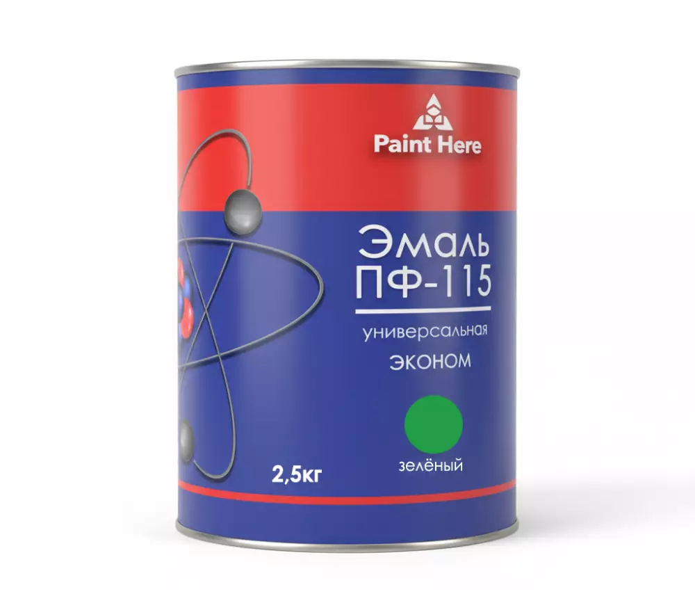Paint Here Эмаль ПФ-115 Эконом универсальная алкидная высокоглянцевая