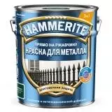 Hammerite Краска для металла с молотковым эффектом