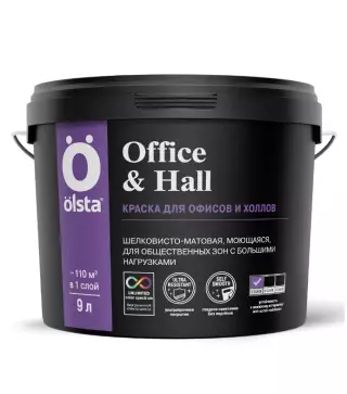 Olsta Office&Hall Краска акриловая для офисов и холлов, шелковисто-матовая