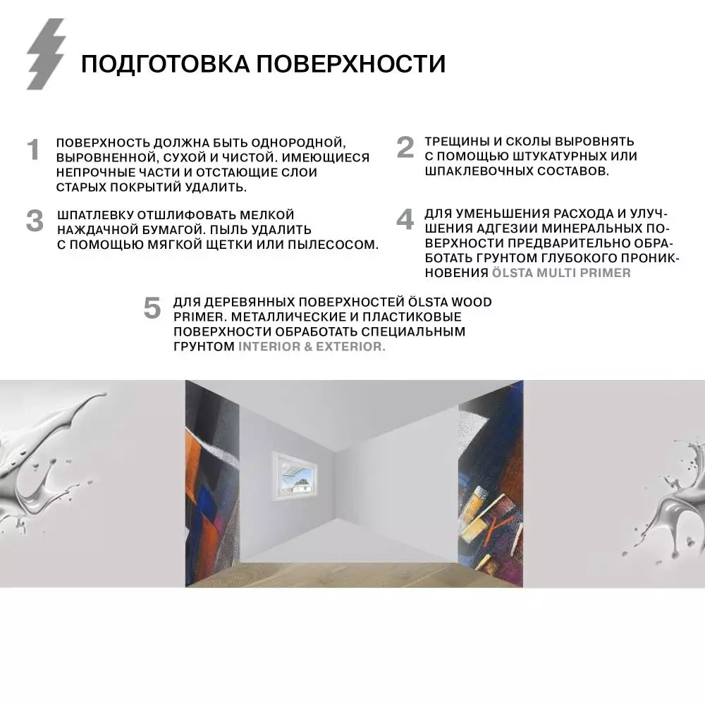 Olsta Wood&Metal Краска акриловая универсальная по дереву и металлу