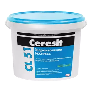 Ceresit CL 51 Гидроизоляция эластичная