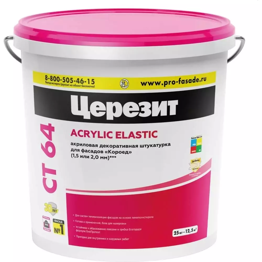 Ceresit СТ 64 Декоративная штукатурка для внутренних и наружных работ эффект "Шуба" 2,0 мм