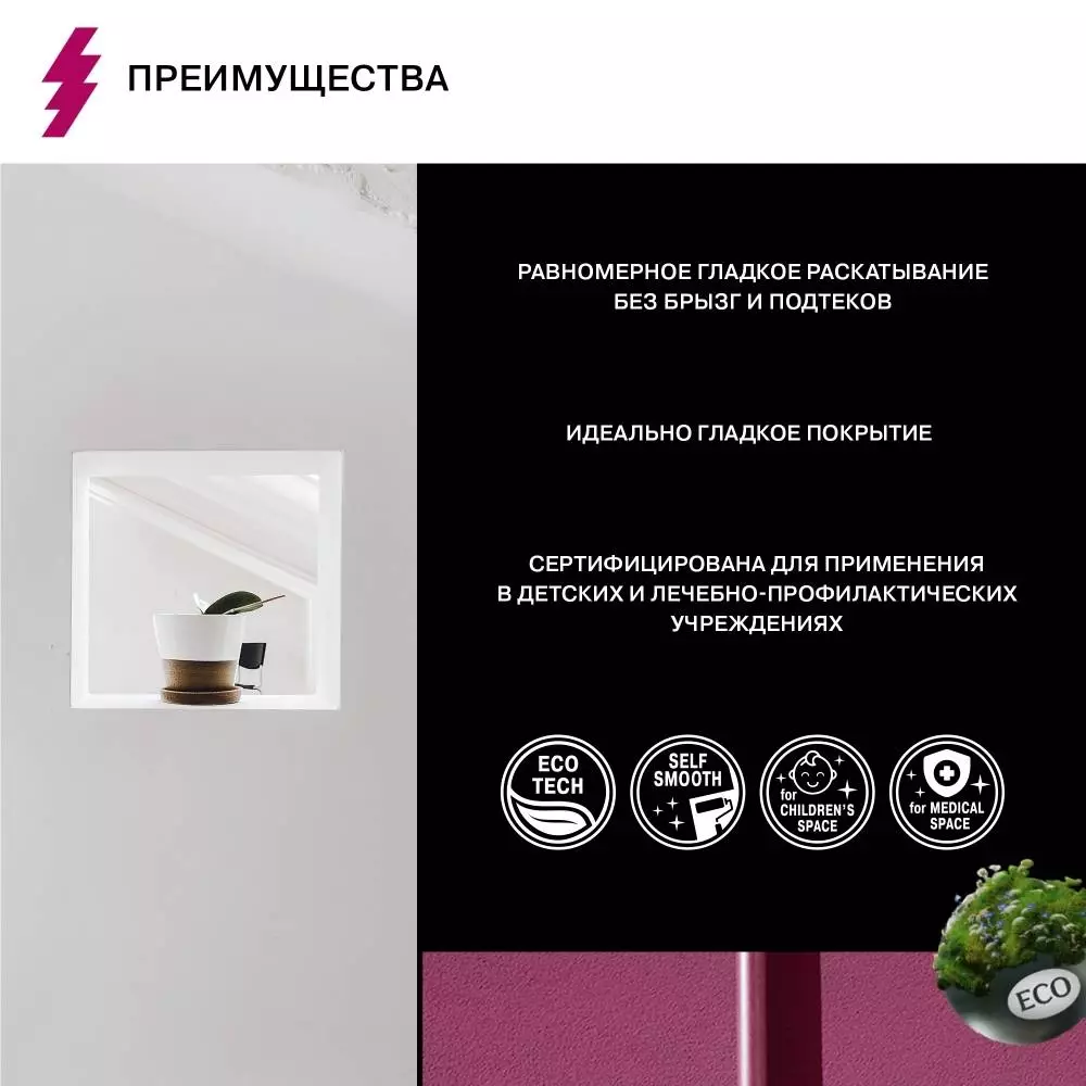 Olsta Wall&Ceiling Краска акриловая водно-дисперсионная для стен и потолков