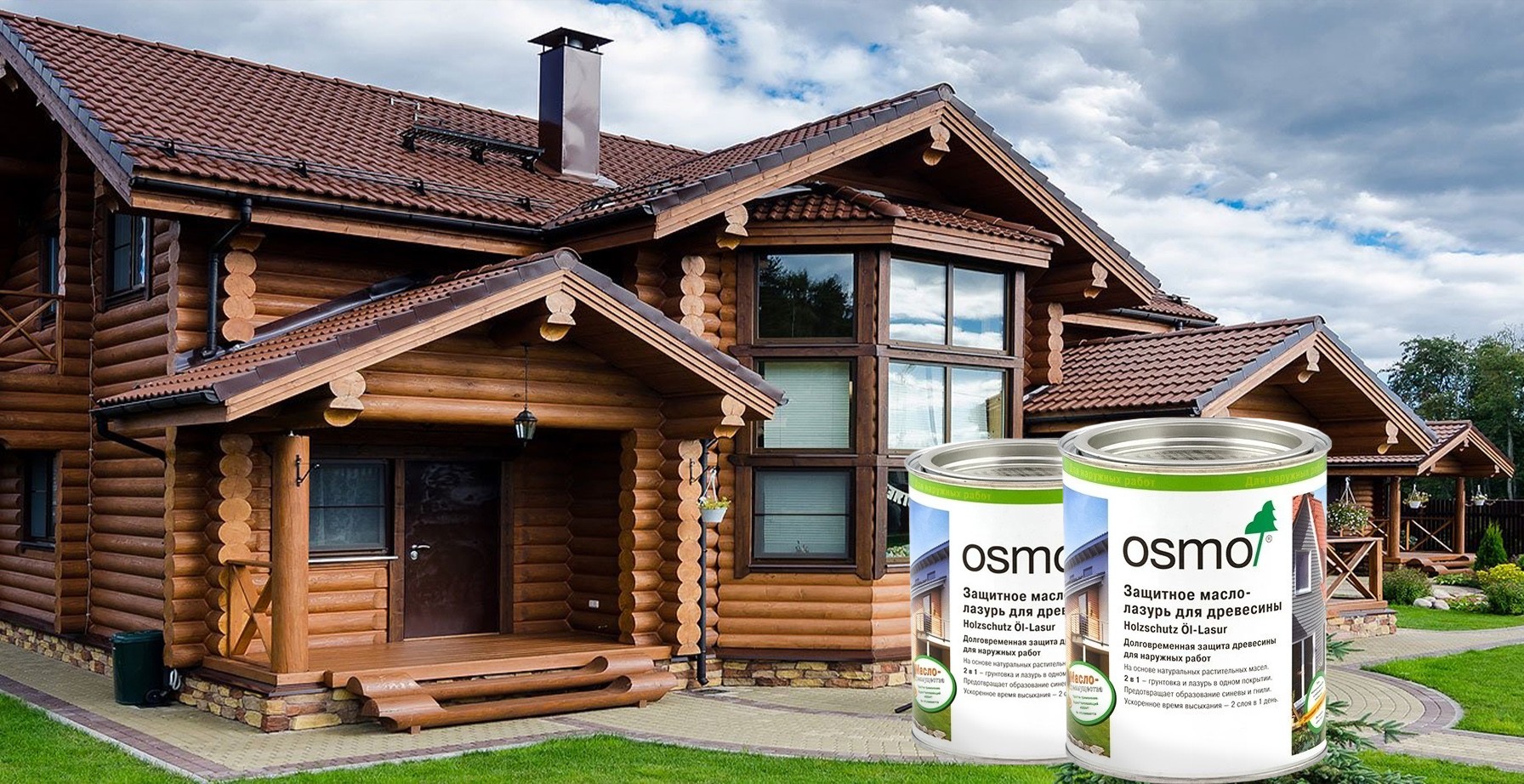 Osmo