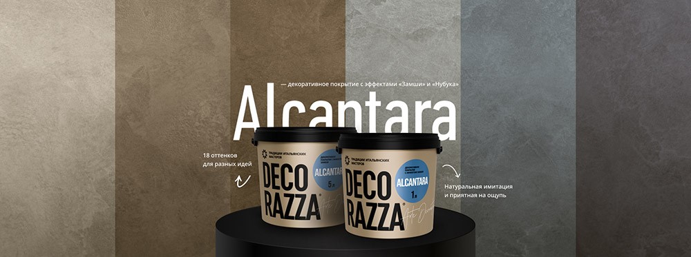 Decorazza