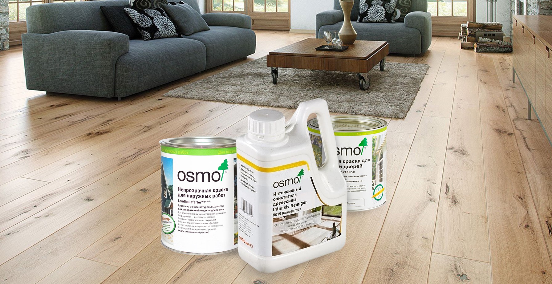 Osmo
