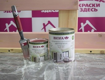 Видео мастер класс по нанесению материла Biofa 2087