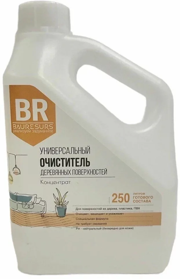 Osmo BR1 Универсальный очиститель деревянных поверхностей (Концентрат), без запаха