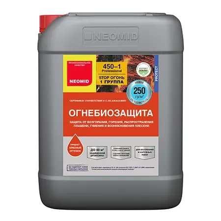 Neomid 450-1 Огнебиозащита I группа, для внутренних и наружных работ