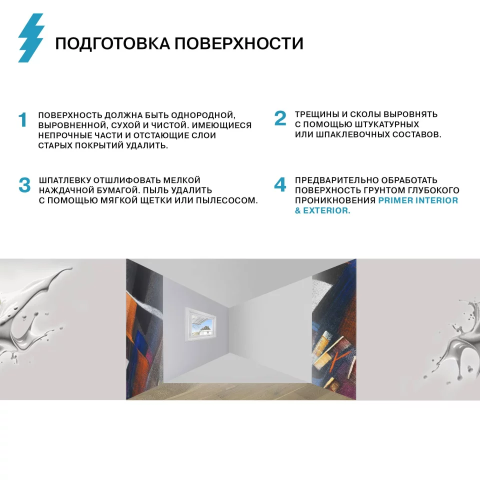 Olsta Ceiling Краска акриловая для потолков глубокоматовая