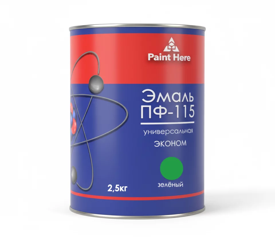 Paint Here Эмаль ПФ-115 Эконом универсальная алкидная высокоглянцевая