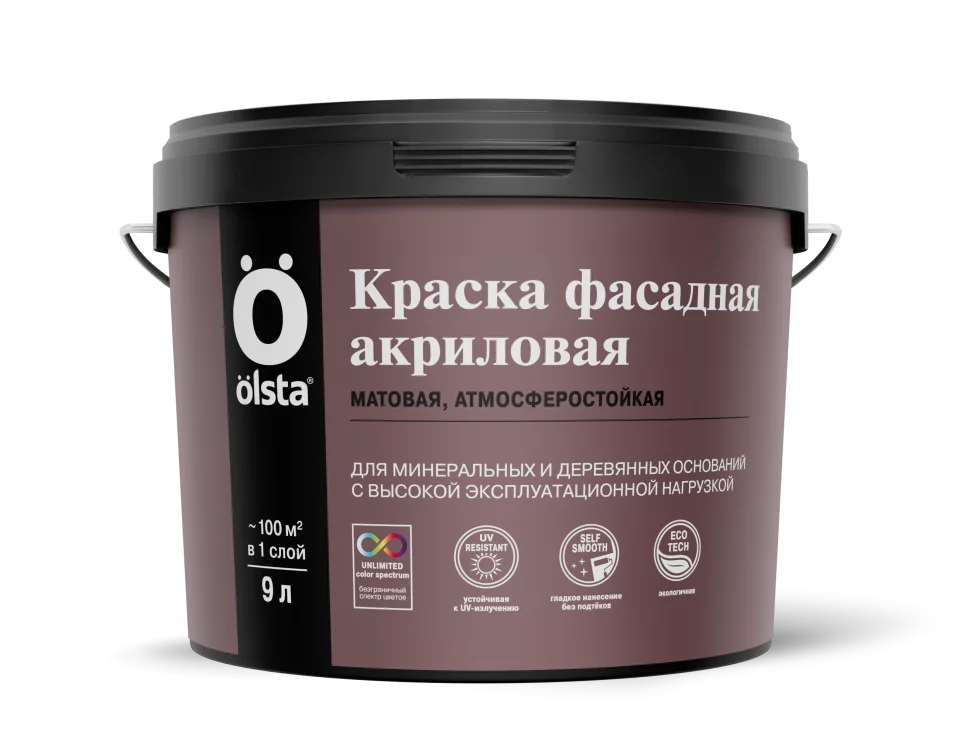 Olsta Краска Акриловая фасадная для минеральных и деревянных оснований