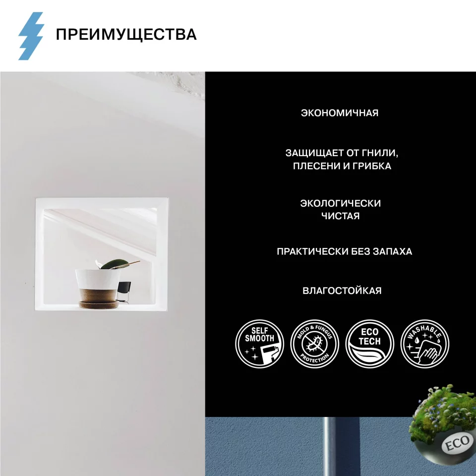 Olsta Краска интерьерная для влажных помещений с высокой эксплуатационной нагрузкой