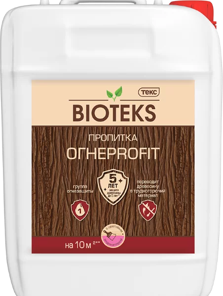 Текс Bioteks ОгнеProfit / Биотекс Огнепрофит пропитка огнезащитная 1 группа с индикатором