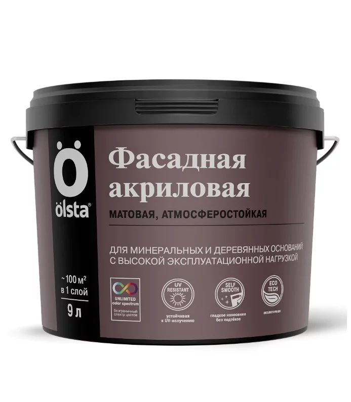 Olsta Краска Акриловая фасадная для минеральных и деревянных оснований