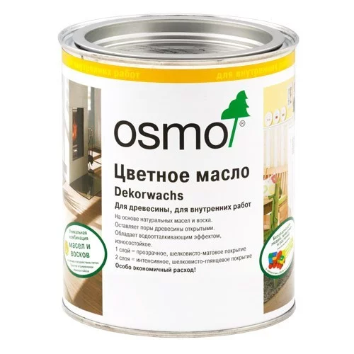 Osmo Dekorwachs Цветные масла, интенсивные тона