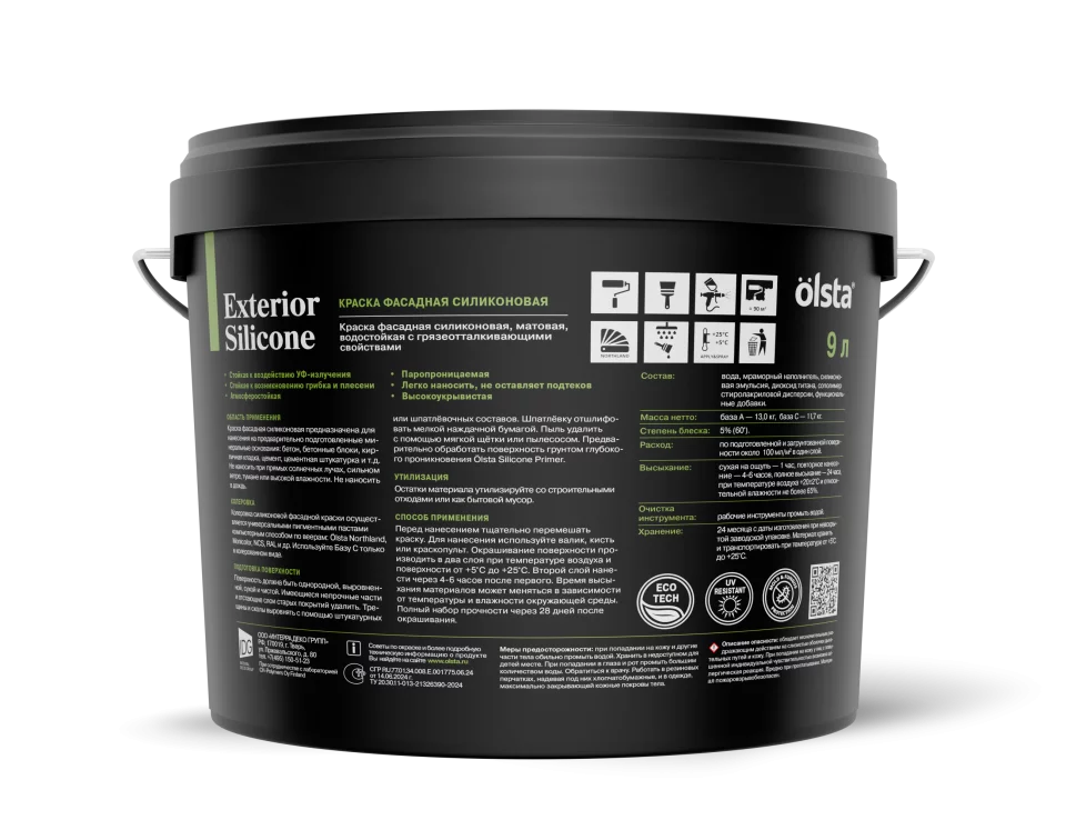 Olsta Exterior Silione Краска фасадная силиконовая с грязеотталкивающими свойствами