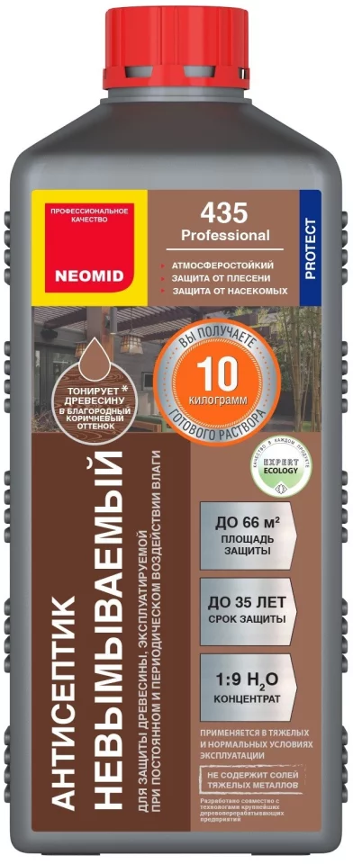 Neomid 435 Антисептик невымываемый декоративный, концентрат 1:9