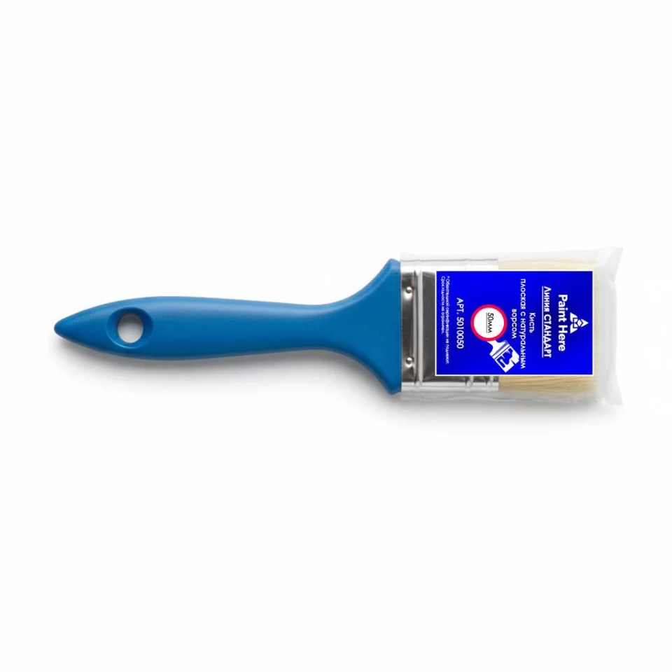 Paint Here Стандарт Кисть 5010050 плоская с натуральным ворсом (50мм)