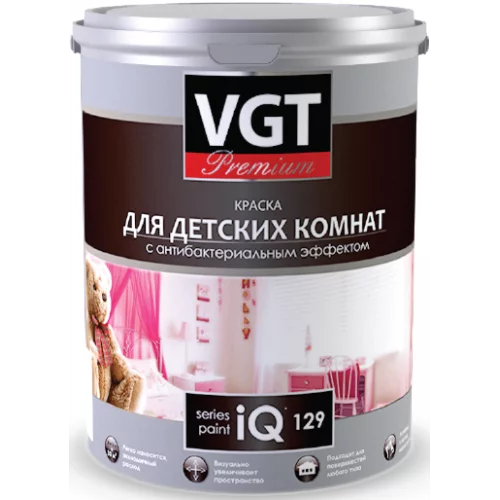 VGT Premium IQ 129 Краска для детских комнат с антибактериальным эффектом
