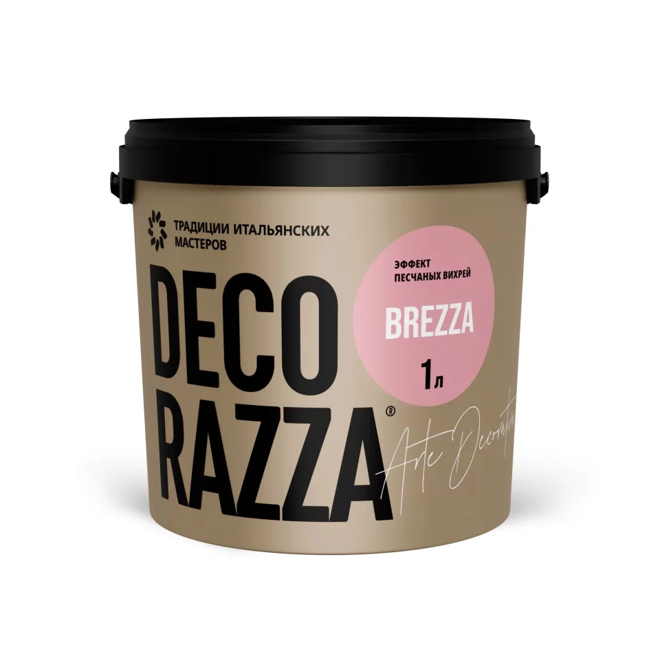 Decorazza Brezza декоративное покрытие с эффектом песчаных вихрей
