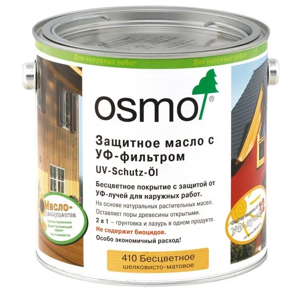 Osmo UV-Schutz-Öl Защитное масло с УФ-фильтром (без биоцидов)
