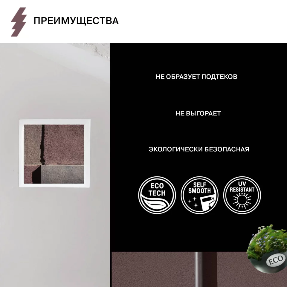 Olsta Краска Акриловая фасадная для минеральных и деревянных оснований