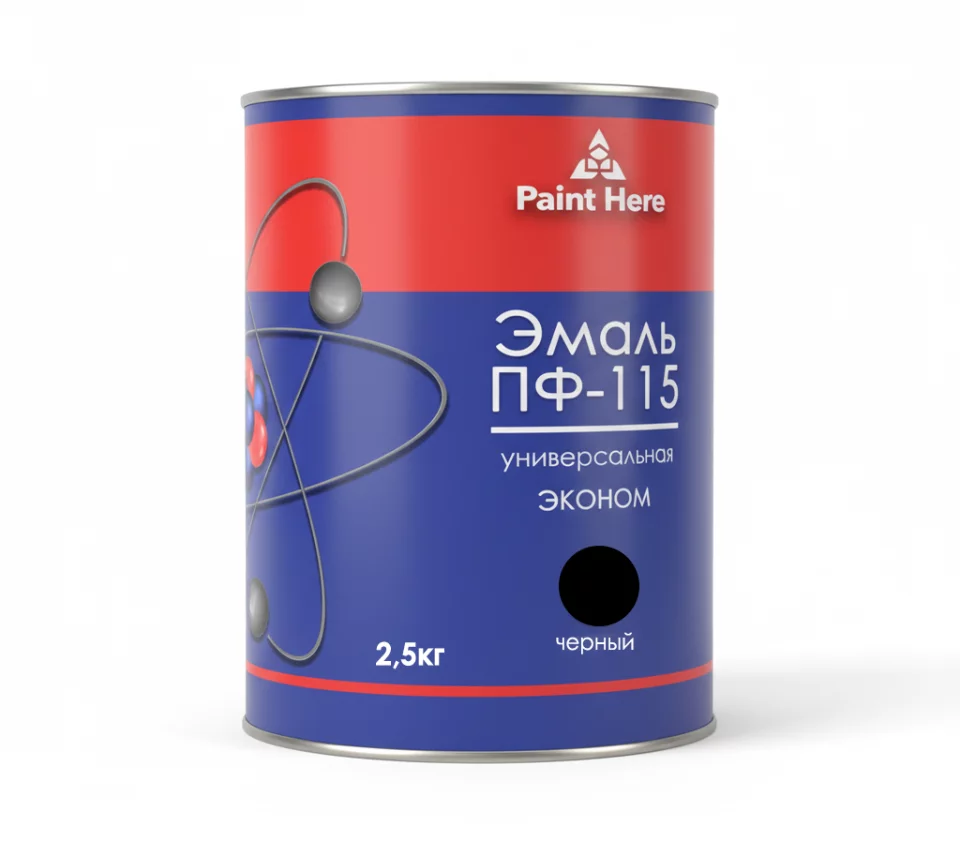 Paint Here Эмаль ПФ-115 Эконом универсальная алкидная высокоглянцевая