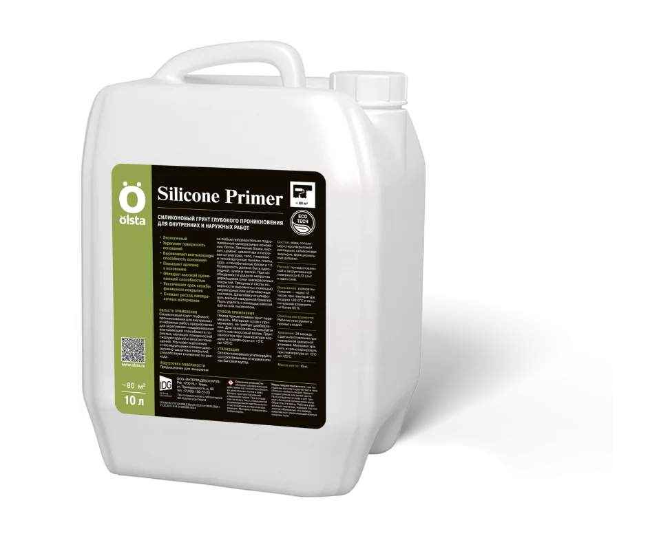 Olsta Silicone Primer Грунт силиконовый глубокого проникновения для укрепления и выравнивания