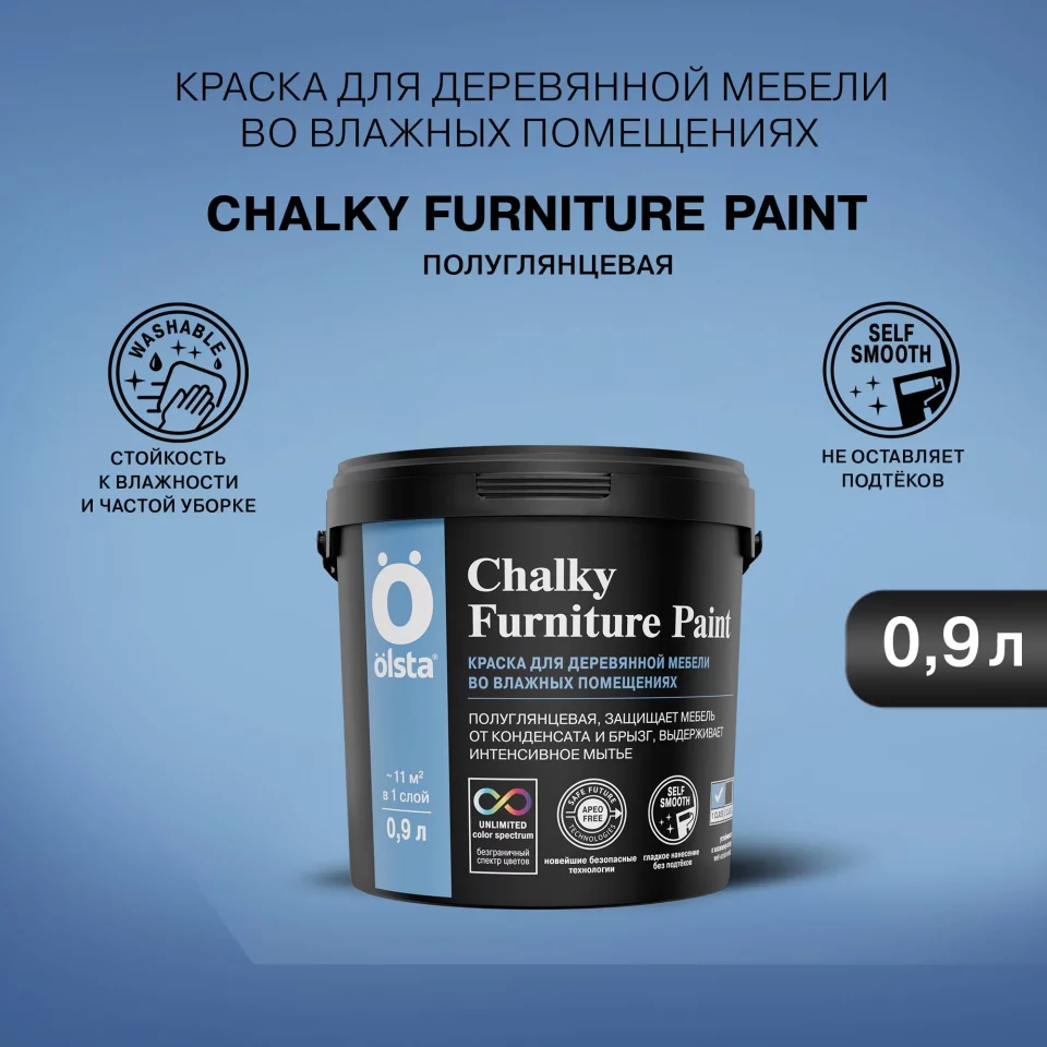 Olsta Chalky Furniture Paint Краска для деревянной мебели во влажных помещениях